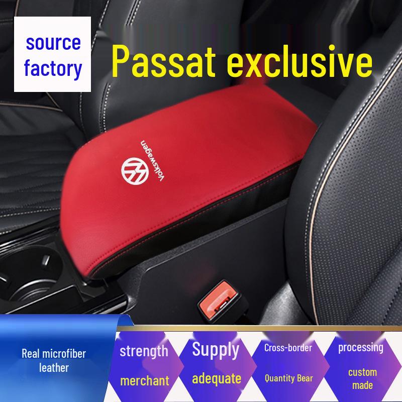 Чехол-подлокотник на центральную консоль Volkswagen - Защита и обновление из микрофибры