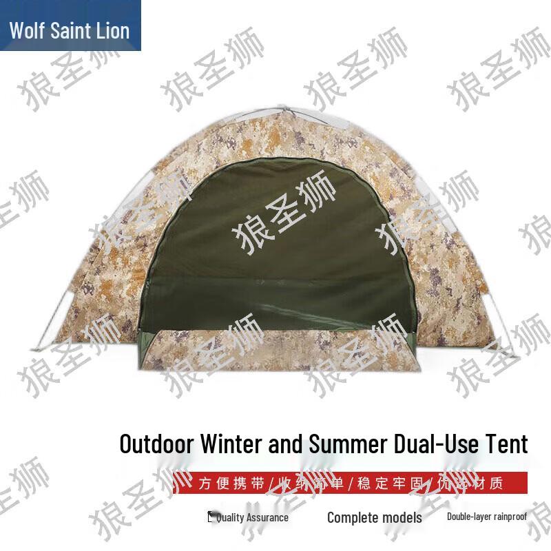 Wolf Saint Lion Outdoor Camping Tents