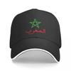 Марокко Марок Королевство Марокко Royaume Du Maroc Бейсболка Мужские Шляпы Женские Козырек Ветрозащитные Кепки Snapback