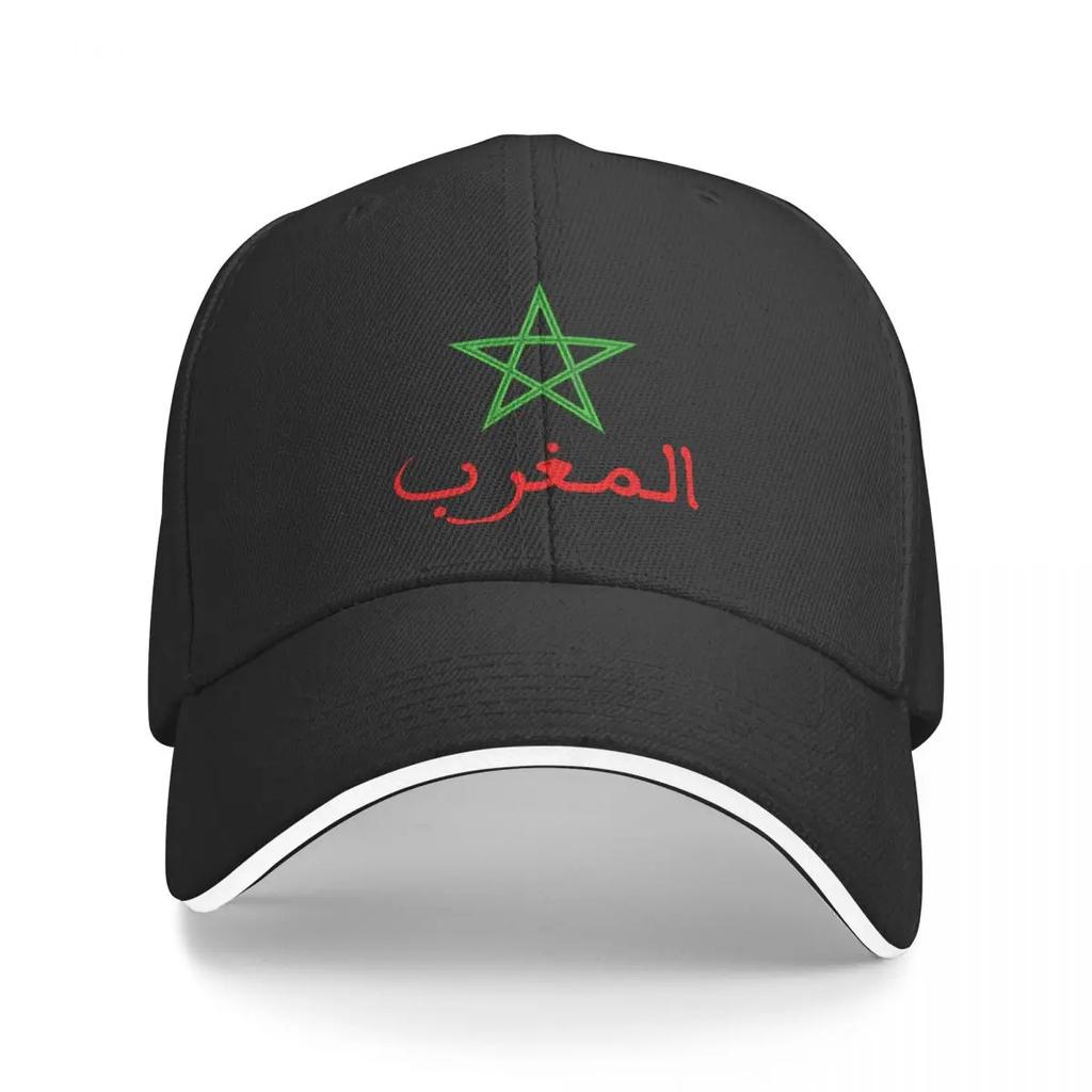 Марокко Марок Королевство Марокко Royaume Du Maroc Бейсболка Мужские Шляпы Женские Козырек Ветрозащитные Кепки Snapback