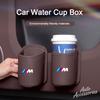 High Quality Car Water Cup Box Back Seat Drink Rack Storage Leather Accessories For BMW E39 F30 E36 E87 E90 X1 X3 X4 X5 M1 M2 M3 FF47