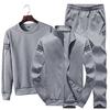 Sports Suit Men 'S Autumn Three -Piece Running Casual Suit Sportswear Sportswear Suit
