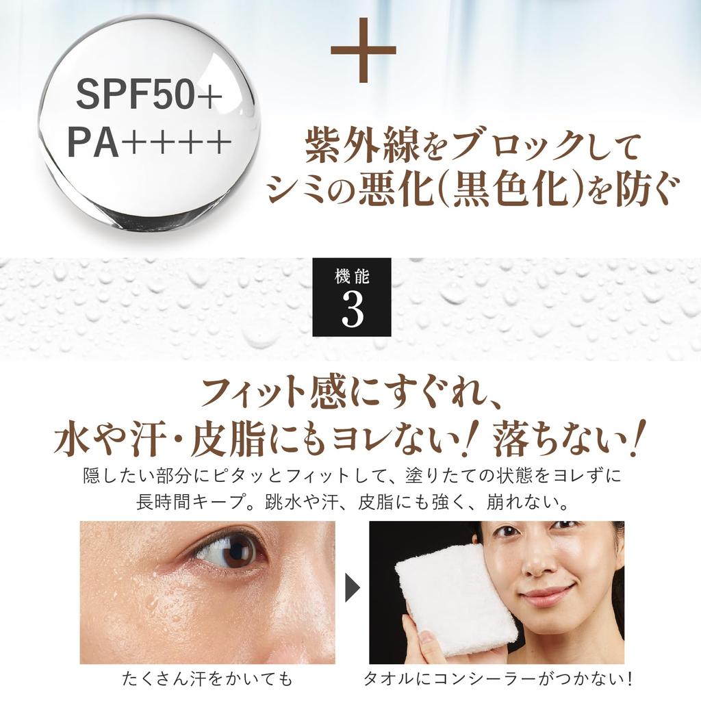 Million Units Conceal Dark and Facial Hair with This One UV Cover Nature Concealer 2g [1 Sold! Circles, Blemishes, Product!] Serum,