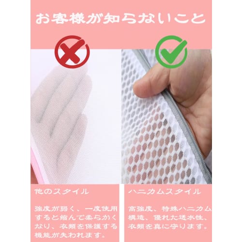 OCENYU Square Laundry Net Set, 5 Pieces, L: 60*50cm*1, M: 50*40cm*2, S: 40*30cm*2, Antibacterial Honeycomb Mesh, Fine Mesh, Durable and Durable, Suita