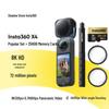 Insta360 X4 8K 360° Панорамная экшн-камера (Китайская версия)