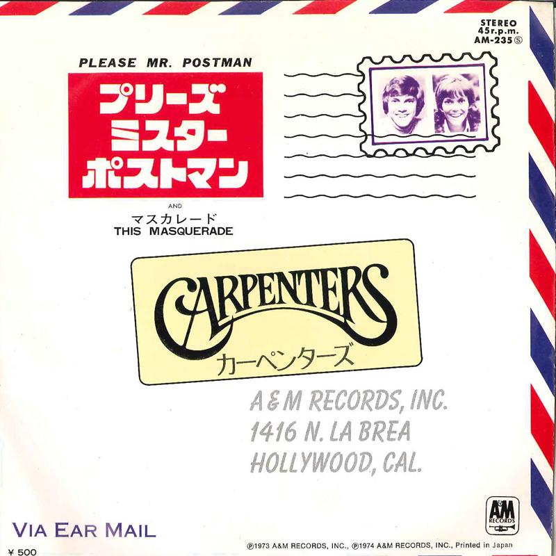 7-дюймовая пластинка CARPENTERS Please Mr. Почтальон Эта Маскарад AM235 AM 1974 Япония Поп Б/у