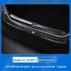 Stainless Steel Door Sill Protector Strip for ZEEKR LS9 - Fits All 26 Models, Car Accessories Welcome Pedal.
