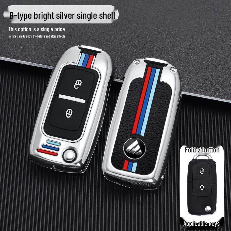Foton Xiangling M2 Truck Metal Key Case and Protective Shell