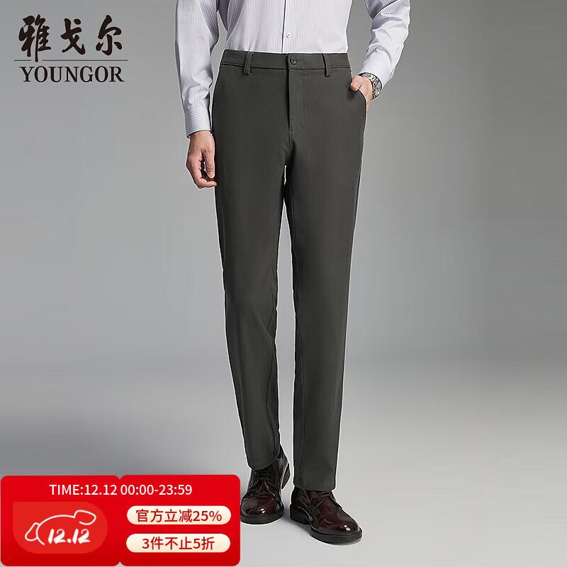YOUNGOR Men's Autumn Casual Pants Business Straight-Leg Wrinkle-Resistant Easy-Care Cotton Modal Trousers Dark Gray 319926