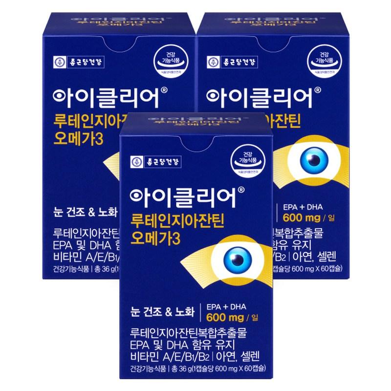 iClear Lutein Zeaxanthin Omega 3, 60 Tablets, 3 Units