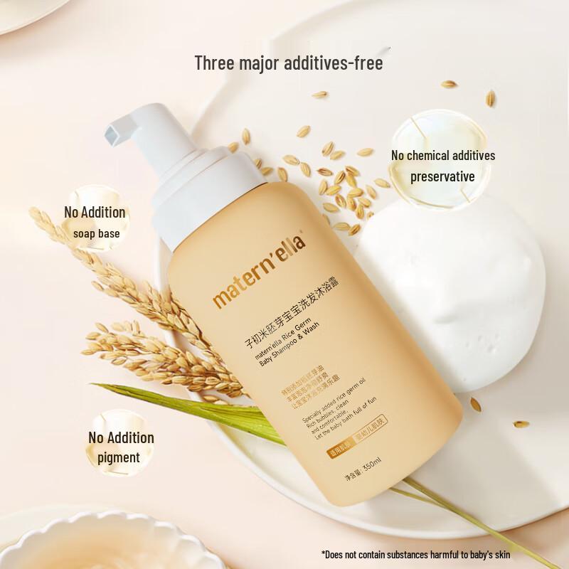 Zi Chu Rice Germ Essence Baby 2-in-1 Shampoo & Body Wash