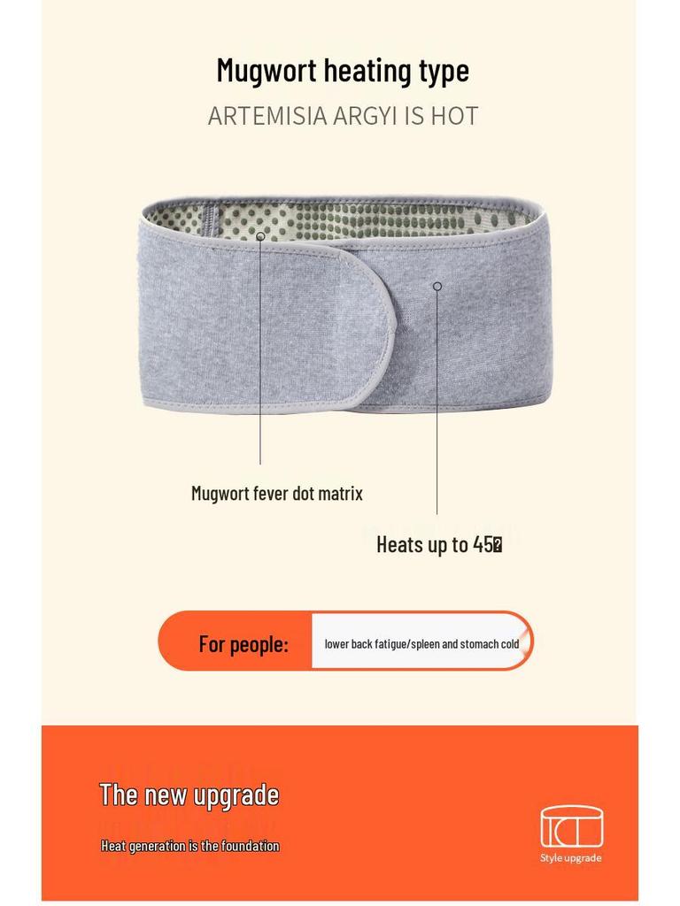 Пояс-поддержка для поясницы с полынью, с подогревом, унисекс, abdominal warmer, для защиты от холода и ухода за пожилыми