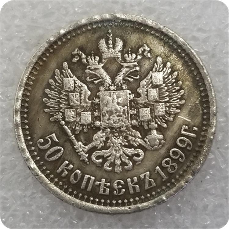 1895/96/97/98/99-1910/11/12/13/14/15 Российский СССР Памятные Коллекционные Сувениры Серебряные Монеты