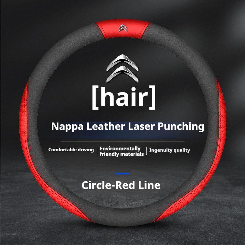 Кожаный чехол на руль автомобиля Citroen C1 C2 C3 C4 C5 C6 ELYSEE VTS Xsara C-Crosser Berlingo Jumpy AIRCROSS C3-XR Аксессуары