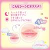 CANMAKE Mellow Dew Lip Mask 01 Clear Pink 4.0g Lip Mask Intensive Moisturizing Care Lip Base Spatula Included