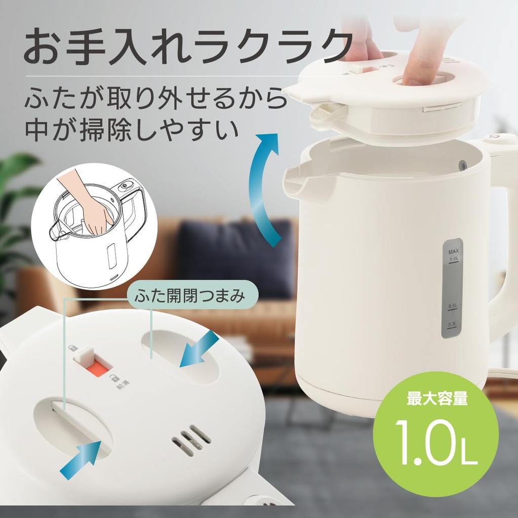 Электрический чайник Ohm предотвращает проливание горячей воды даже при падении. Оснащен выключателем блокировки горячей воды. Безопасный и стильный. Белый [Выпущен в 2024 г.]