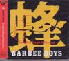 CD BARBEE BOYS Hachi bee barbee Boys Полный S MHCL10534 GT Music 2007 Япония ОбиЯпонский Поп-Рок Б/у
