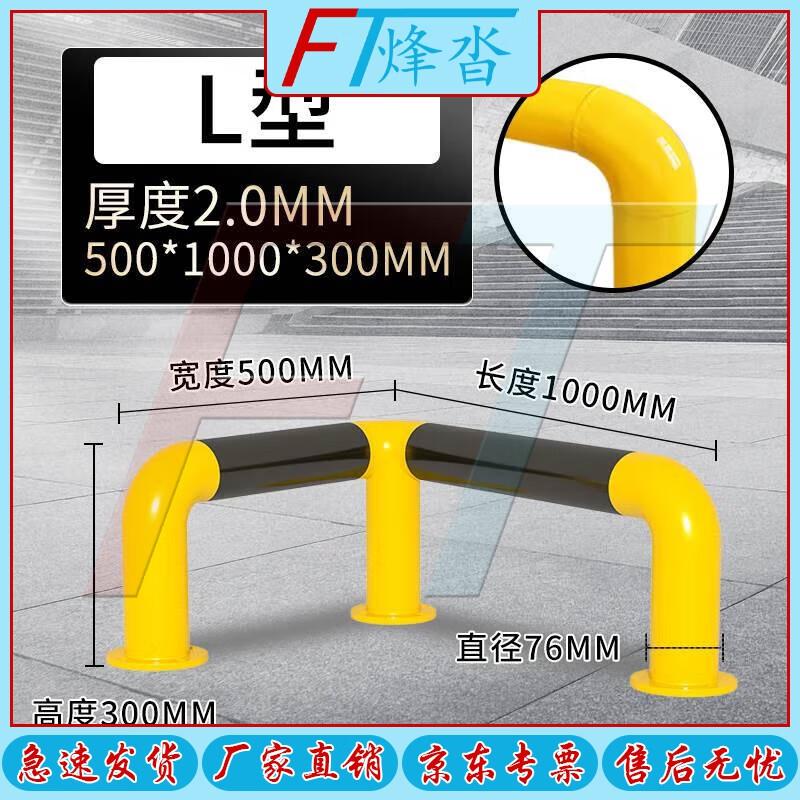 FENGTA Heavy-Duty Parking Barriers & Warning Piles