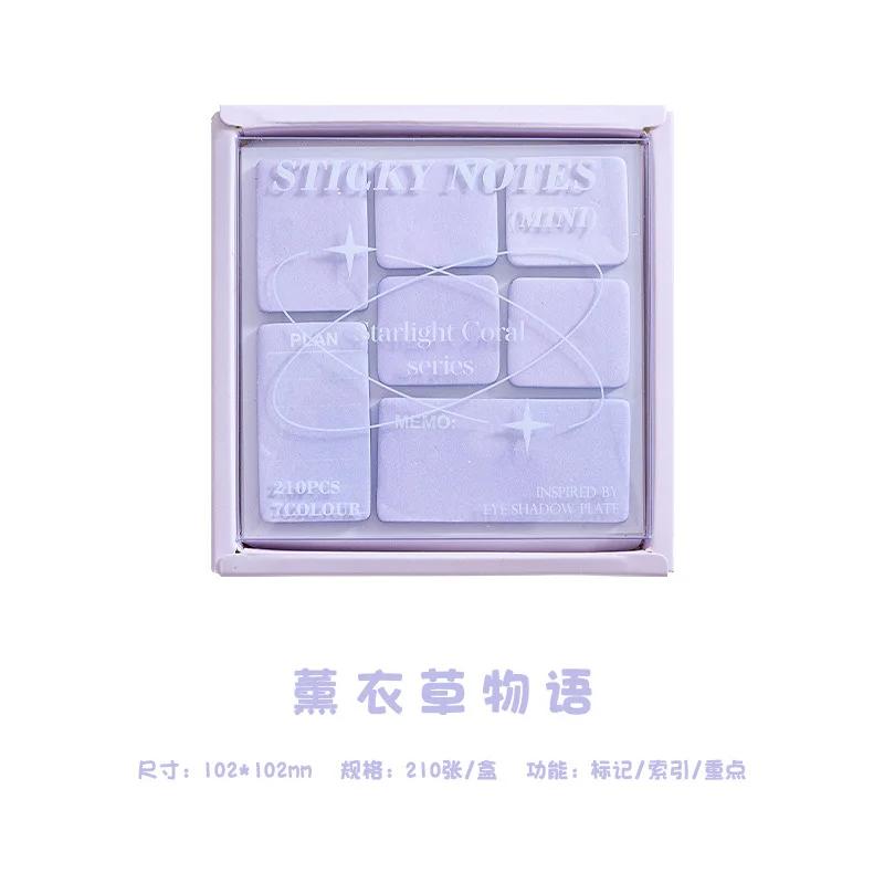Лоток для теней для век с имитацией блокнотов, милый креативный многоразмерный мечтательный градиент цвета, липкие заметки, блокнот для девочек Kawaii
