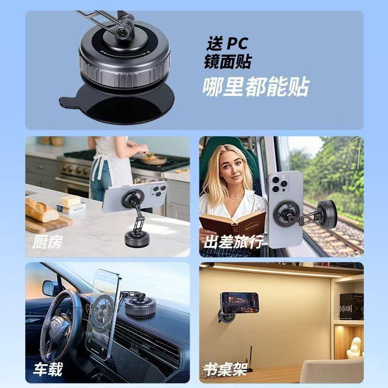 Magnetic Car Phone Holder With Nano Gel Base Zinc Alloy Suction Mount 360 Rotating GPS Navigation