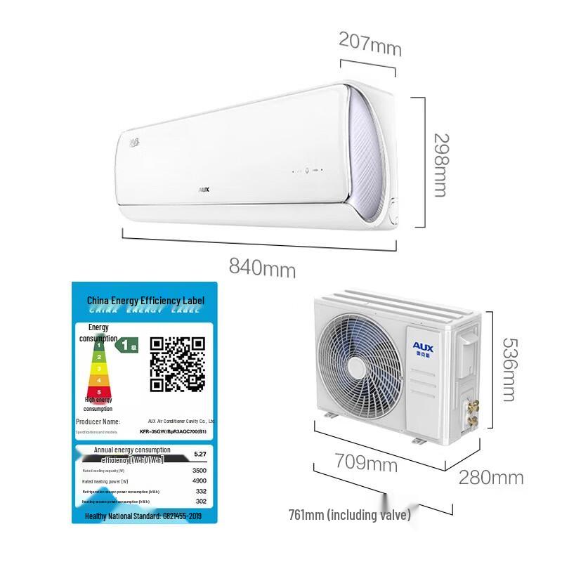 AUX Qinyin Smart 1.5 HP Inverter Air Conditioner CN plug (adapter included)