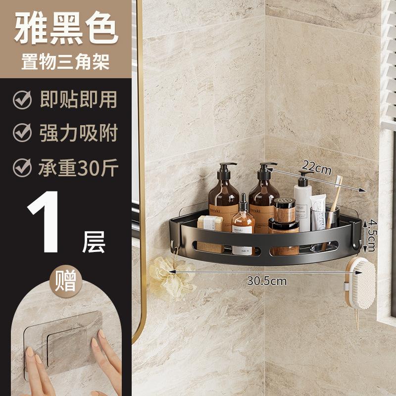 Bathroom Shelf Aluminum Alloy Shampoo Rack Makeup Storage Organizer Shower Shelf Bathroom Accessories No Drill Wall Corner Shelf
