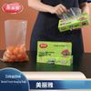 Выдвижные пакеты для хранения продуктов Meiliya с плоским дном