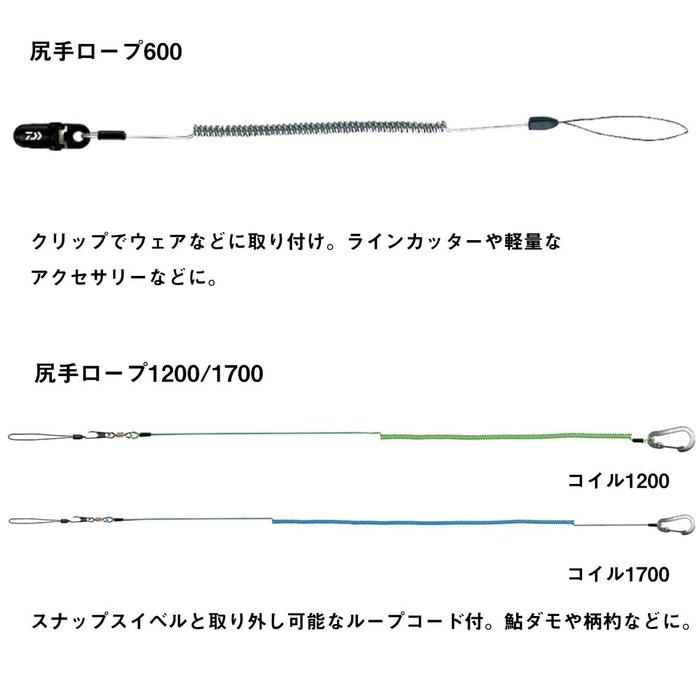 Daiwa Shiroute Rope Straight 1500RS Sky Blue