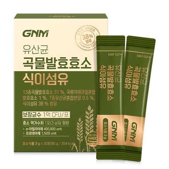 GNM Lactic Acid Bacteria Grain Fermentation Enzyme Dietary Fiber 30 Packets 1 Box (on)