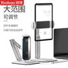 Yoobao YB-P47 Adjustable Desktop Stand Smartphones Tablets Foldable Rotating Aluminum Alloy Holder Universal Mount In White