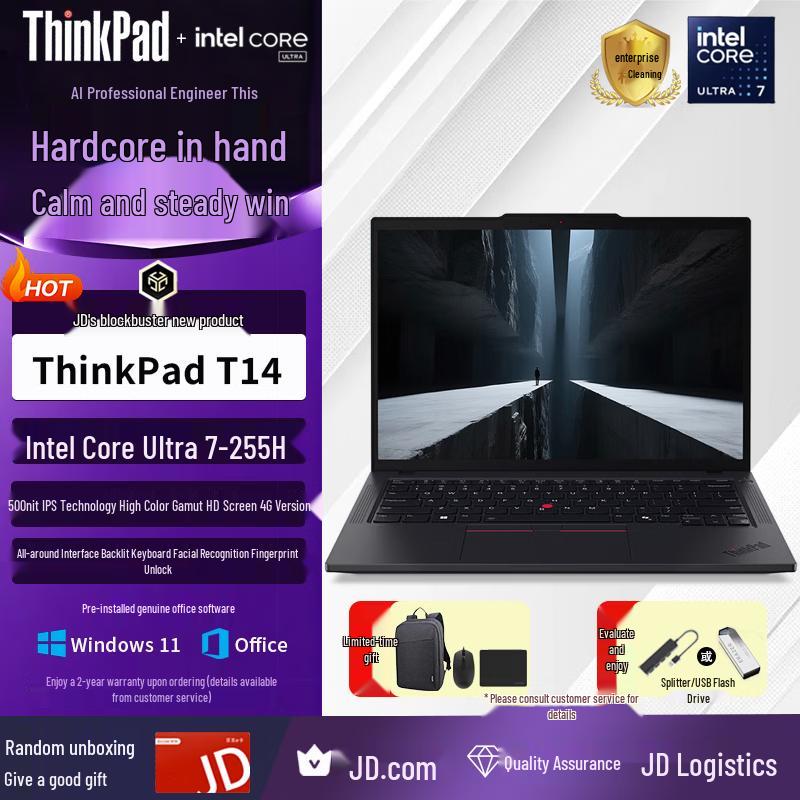 Lenovo ThinkPad T14 Gen 4 AI Engineer Laptop (CN version)