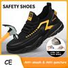 Men's Work Safety Shoes with Air Cushion Labor Protection Shoes Anti-smash Anti Puncture Boots