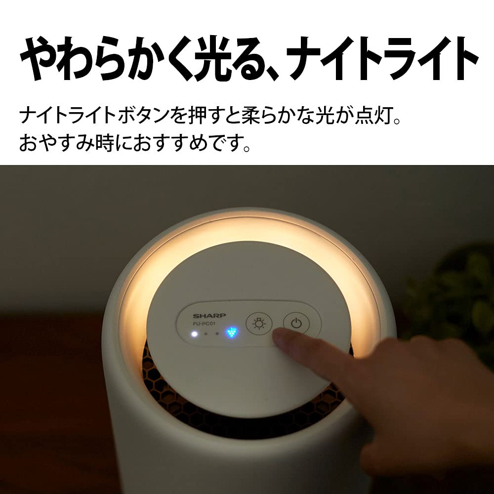 Sharp Plasmacluster 7000 equipped small air purifier 6 tatami personal type White FU-PC01-W