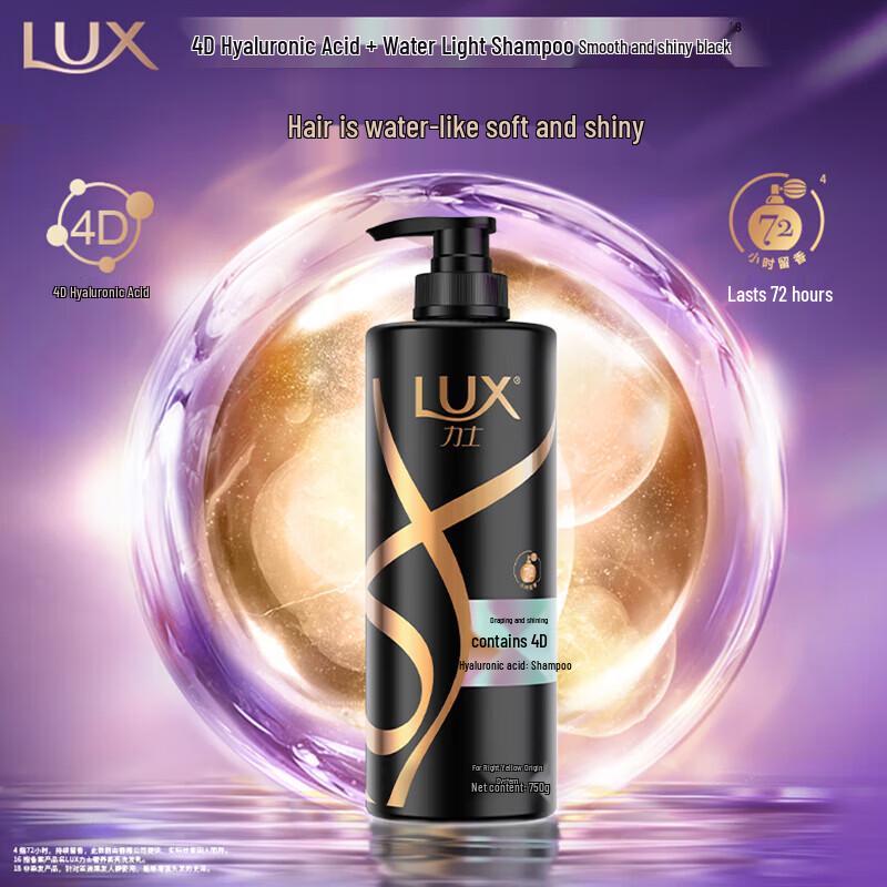lux Светящийся Черный Блеск Шампунь