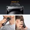 Braun Multi Groomer Series 5 Hair Trimmer MGK5565 Electric Easily grooms and body with one device 11 in 1 - Men's Multi-Groomer/Shaver - beard, hair,