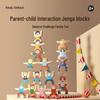 Meile Strongman Jenga Balance Game Hall of Fame DIY Building Blocks Children's Toy
