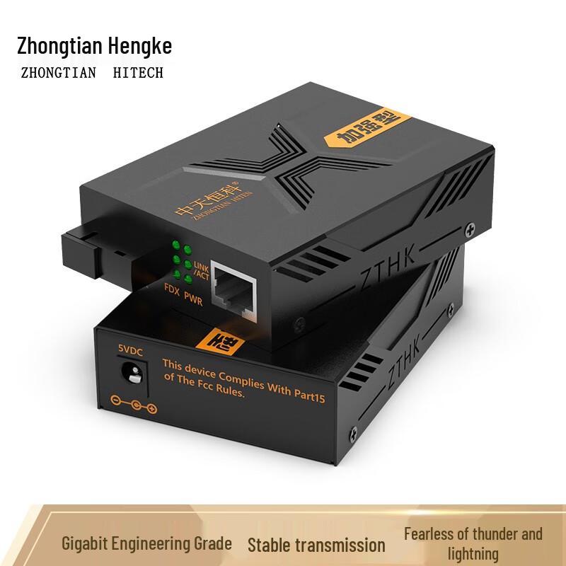 Медиаконвертеры оптоволоконные Zhongtian Hengke