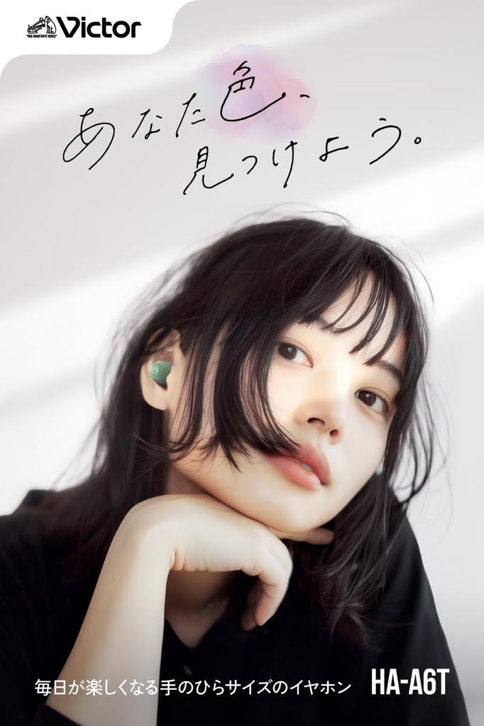 JVC Kenwood Victor Wireless Earphones Bluetooth Total 23 Hours Playback with Microphone Small Lightweight Waterproof Pink HA-A6T-P Ver.5.4 HA-A6T