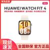 Huawei Умные часы Watch Fit 4 (Китайская версия)