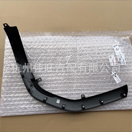 Fits 2024 Toyota Prado rear wheel arch fenders, models 75605-0G010R & 75606-0G010L.