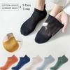 5 пар мужских сетчатых нескользящих хлопковых коротких носков, мужские дышащие носки до щиколотки на весну, лето и осень