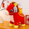 Year of the Horse Mascot Doll Zodiac Horse Plush Toy Annual Meeting Bank Company Annual Meeting Award Gift Doll