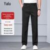 Yalu Men's Easy-Care Straight-Leg Casual Pants