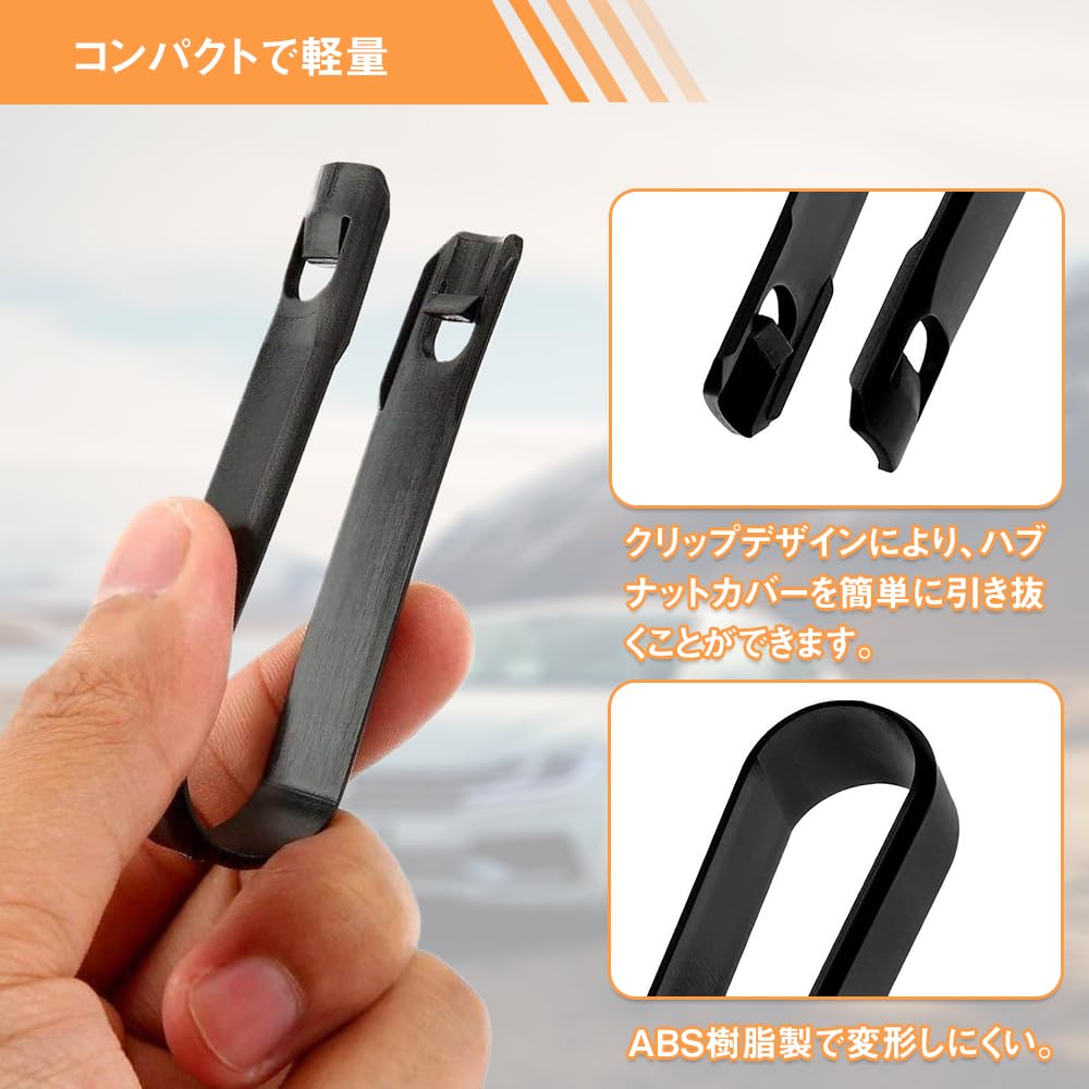 Инструмент для снятия фиксирующей гайки, набор инструментов для замены шин, прочный инструмент для извлечения гайки, необходимая вещь для замены шин, автомобильные детали, автомобильные принадлежности