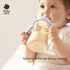 Babycare PPSU Weighted Straw Sippy Cup