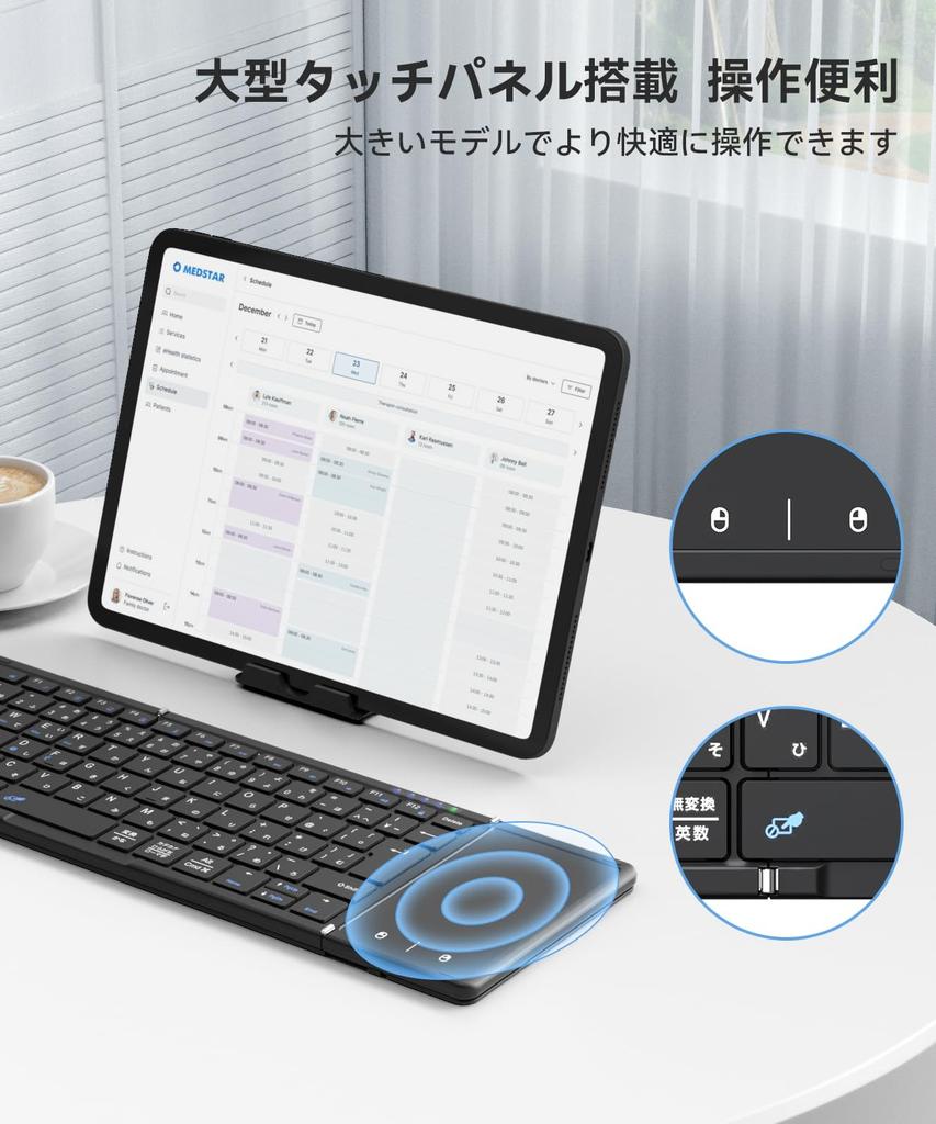 Беспроводная складная клавиатура Omikamo для iPad с японскими проводными клавишами Shift (левый/правый) и Enter. Совместима с и и включает японскую инструкцию.