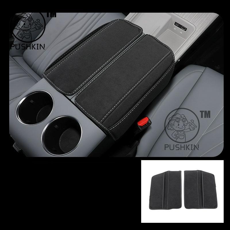 For Geely Galaxy E8 2025 2024 Car Styling Interior Armrest Anti-dirty Pad Cover Sticker PU Leather Cover Modificated Accessories