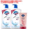 Набор Safeguard Pure White Гель для душа и Крем для рук