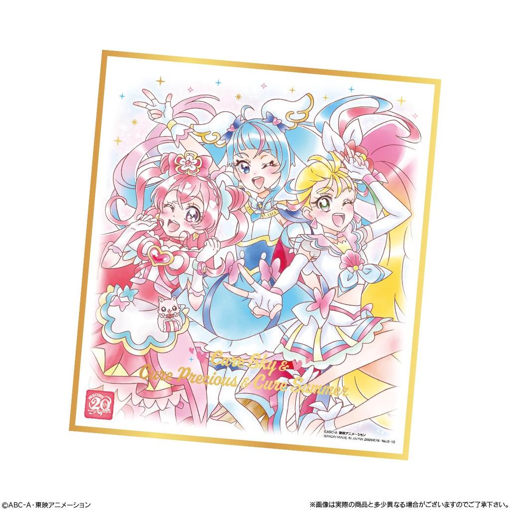 PreCure Shikishi Anniversary Candy Gum ART-20th Special-3 (10 Pieces) Toy/Chewing (PreCure Series)