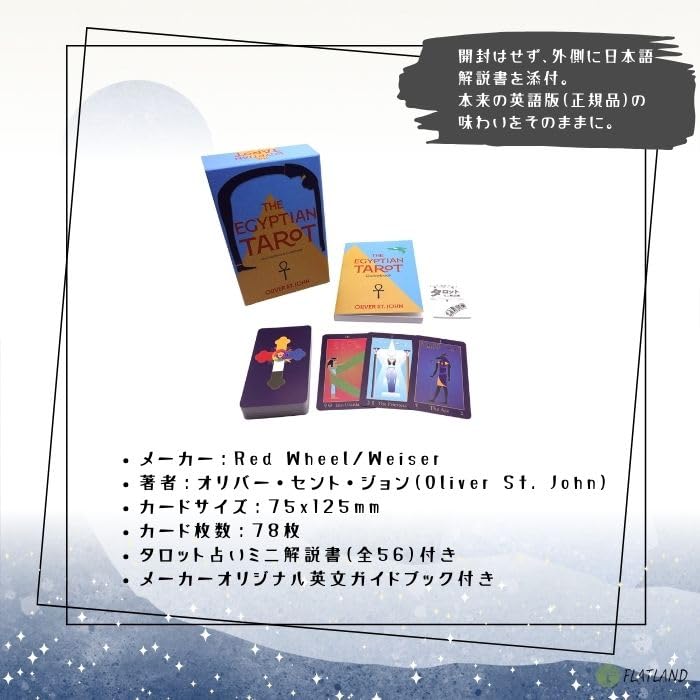 Египетское Таро Японская Инструкция Аутентичные 78 Карт Таро, Гадание, Включено, Таро,
